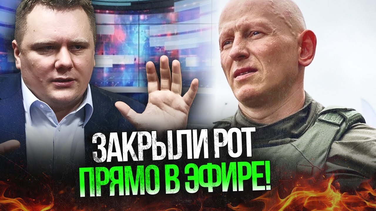 ⚡️Вот это трэш! Пропагандисты устроили разборки из-за одного вопроса! Только послушайте / @ComTVUA