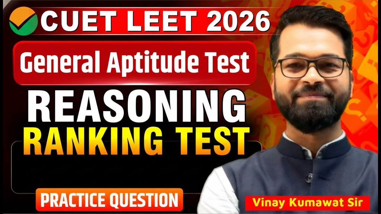 CUET LEET 2026 | General Aptitude Test | Ranking Test | Reasoning | CUET LEET Exam #cuetleet #cuet