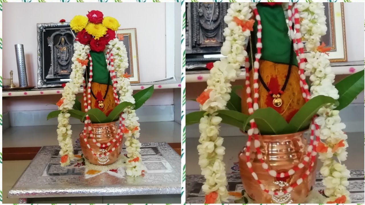 వరలక్ష్మీ వ్రతం మరియు శ్రావణ శుక్రవారం పూజలో కలశం ఇలా అలంకరించుకోండి /  Kalasam Decoration