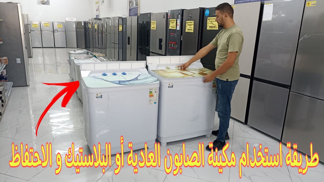 طريقة استخدام مكينة الصابون العادية أو البلاستيك و الاحتفاظ بها 💯