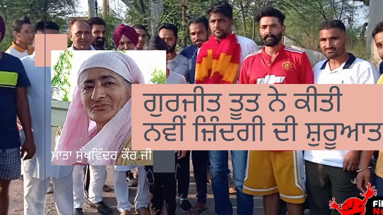 Gurjeet Toot Navi Jindgi Di Suruaat  | Kabaddi Blog | Gurpreet Sehji | Bittu Dugaal | Arjan Award |