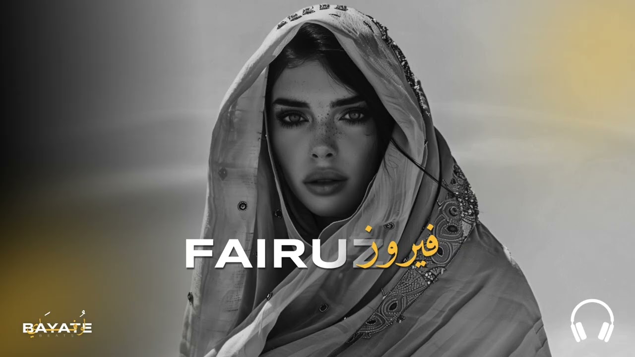Fairuz – Arabic Lofi Memory | Oud Chill + Mystic Maqam Dream