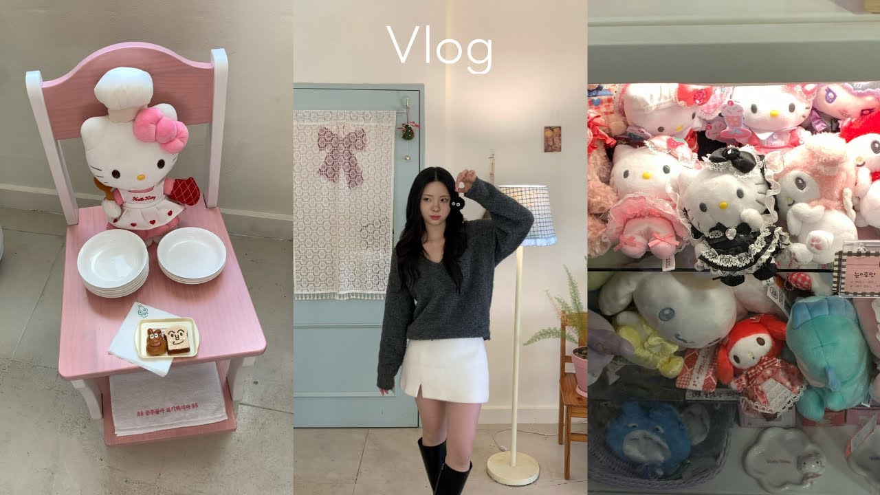VLOG, 연말 행궁동 브이로그⛄️🧣｜킷사텐 브런치카페 · 행궁동 소품샵 · 행궁동 당일치기