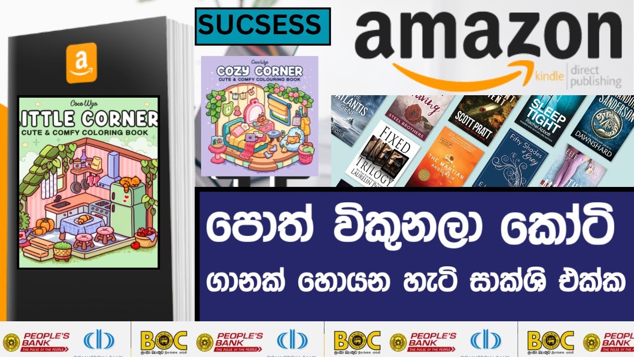 පොත් විකුනලා කෝටි ගනන් හොයන හැටි .|make money on kdp sinhala