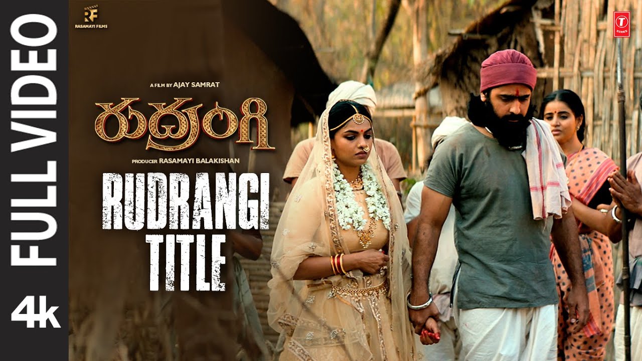 Rudrangi Title Video Song | Rudrangi Movie| Mamta Mohan D,Vimala Raman | Kailash K | Nawfal Raja Ais
