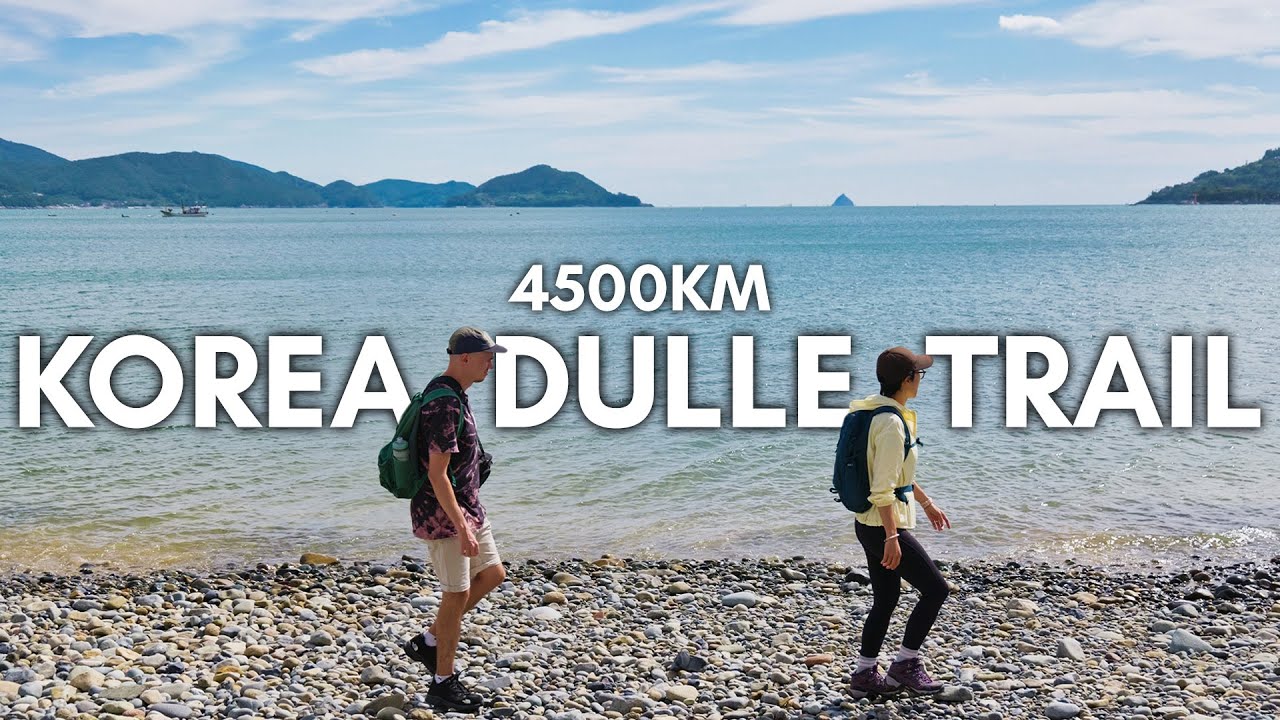 4500-километровая «Корейская тропа Дулле» теперь полностью открыта! 🇰🇷 Треккинг по тропе Нампаран...