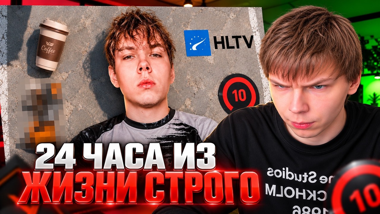 STROGO WATCHES: I LIVED like StRoGo FOR 24 HOURS | STROGO REACTS to ZAURAL (CS2)