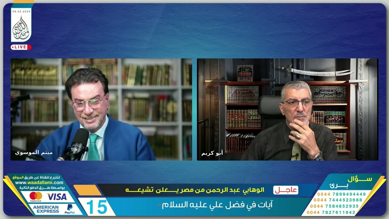 السيد ميثم الموسوي : لم يقبل النبي (ص) إسلام وحشي الذي هلك ولم يترك شرب الخمرة 