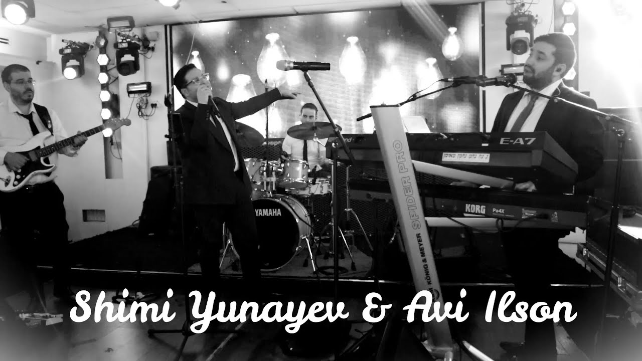שימי יונייב & אבי אילסון מחרוזת דאנס live בחתונה // Shimi Yunayev & Avi ILson