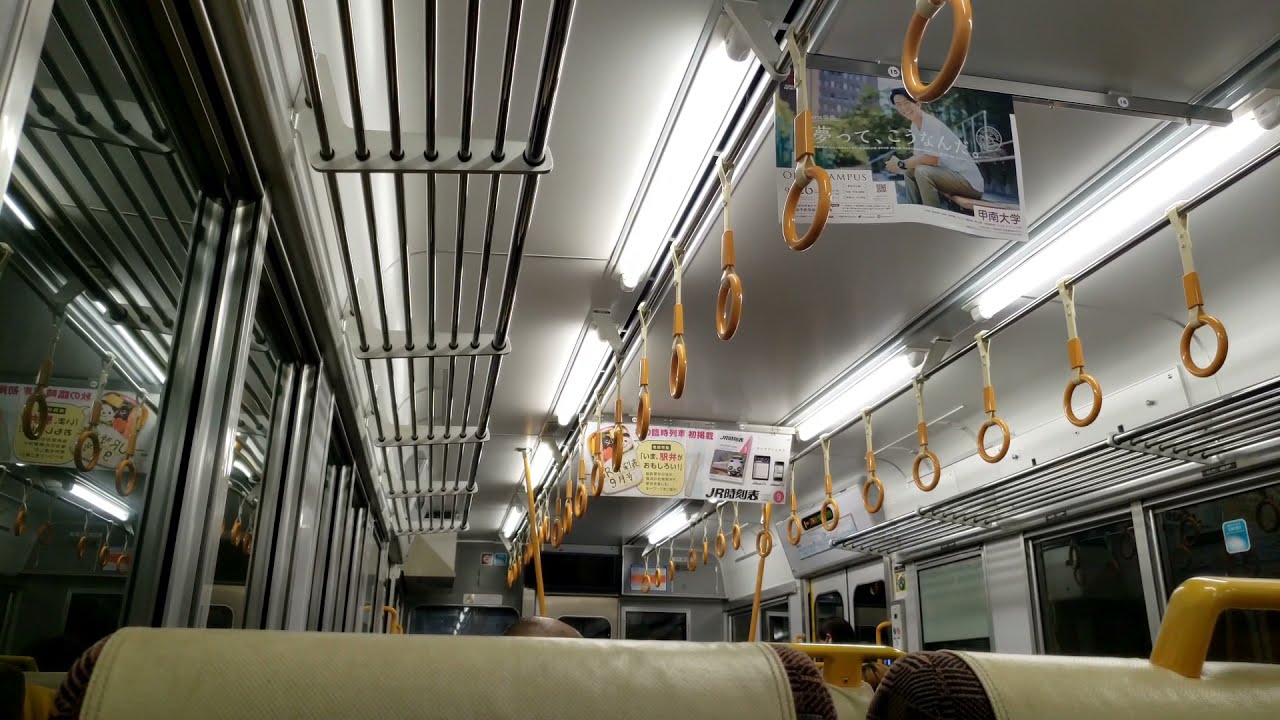 独特な車掌さんのアナウンス　岡山駅到着前乗り換え案内