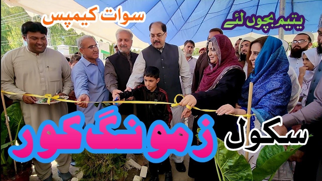 Celebrating Creativity and Inclusivity: Science and Craft Exhibition at Zamung Kor Swat Campus