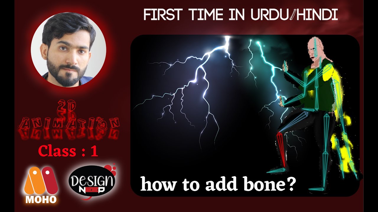 how to add bone in moho - Urdu/Hindi Moho tutorial: class 1