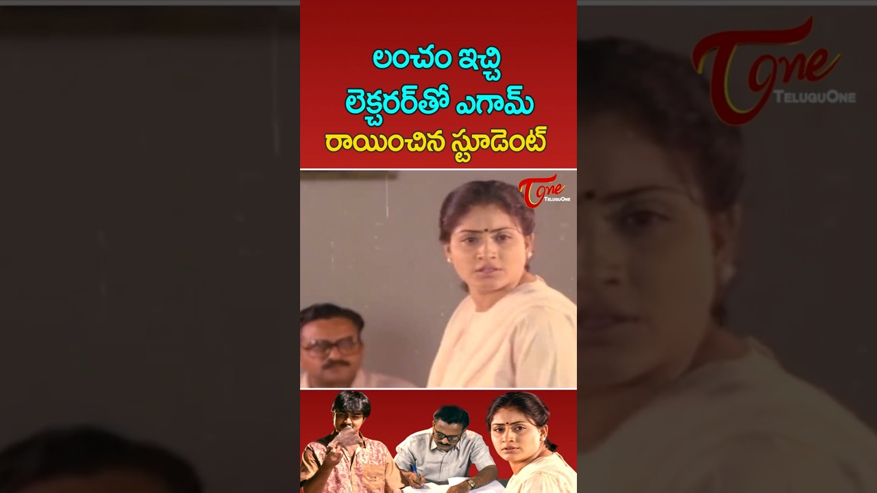 Vijayashanti & Srikanth Powerful Scene #Aasayam #Shorts #YTShorts #TeluguOne