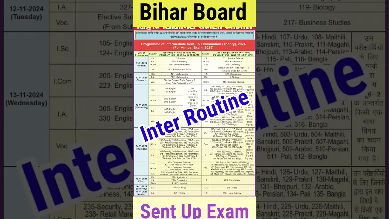 Bseb 12th Sent Up Exam 2025 Routine | Bihar Board Inter Sent Up Exam 2024 #shorts #viralvideo