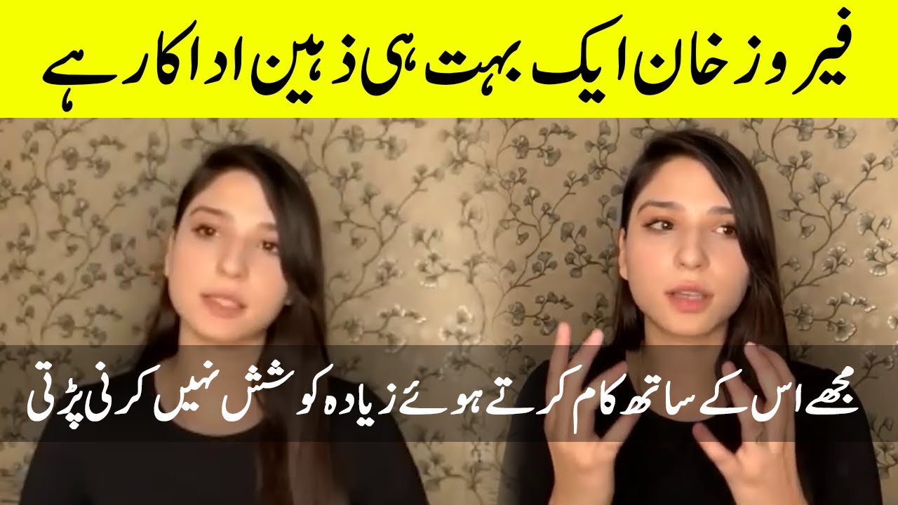 Ramsha Khan on working with Feroze Khan | FHM | Desi Tv SB2