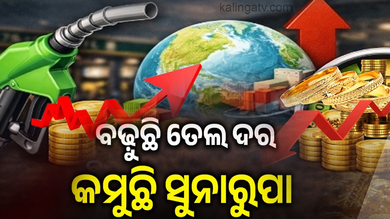Gold, silver prices slip to multi-weeks low amid war in West Asia | Kalinga TV 