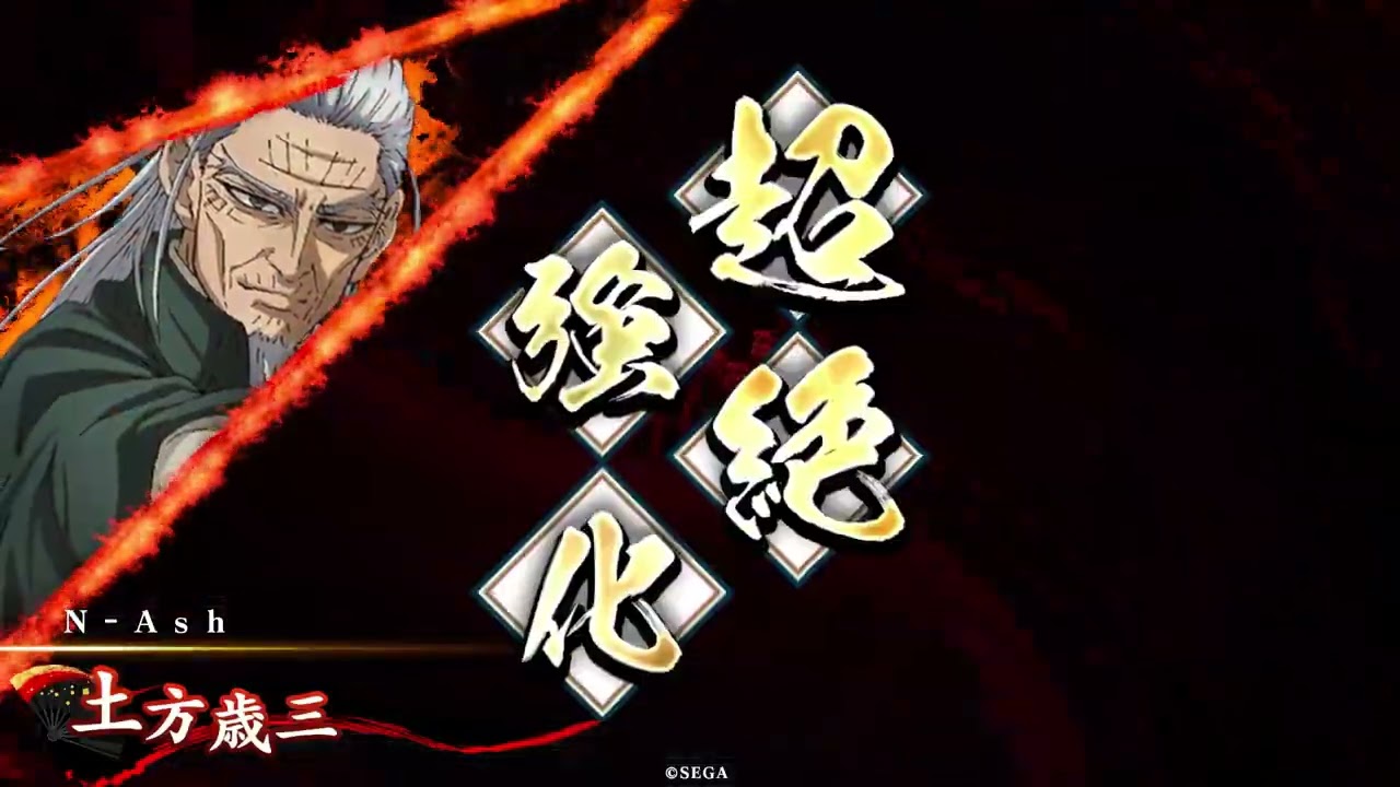 【英傑大戦】謙信土方vs逃げ若頼朝【百六十万石】※昇格戦