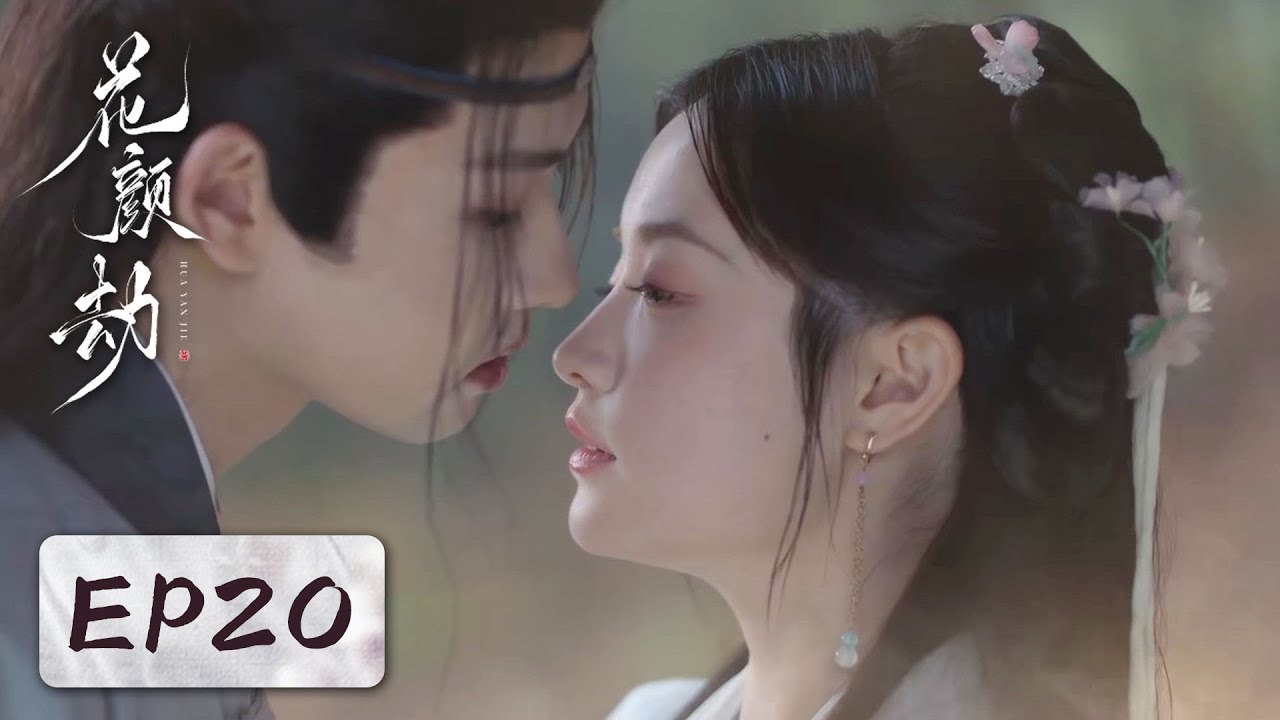EP20 | Face-switching revenge entangled in a torturous love affair | [Fate of Beauty 花颜劫]