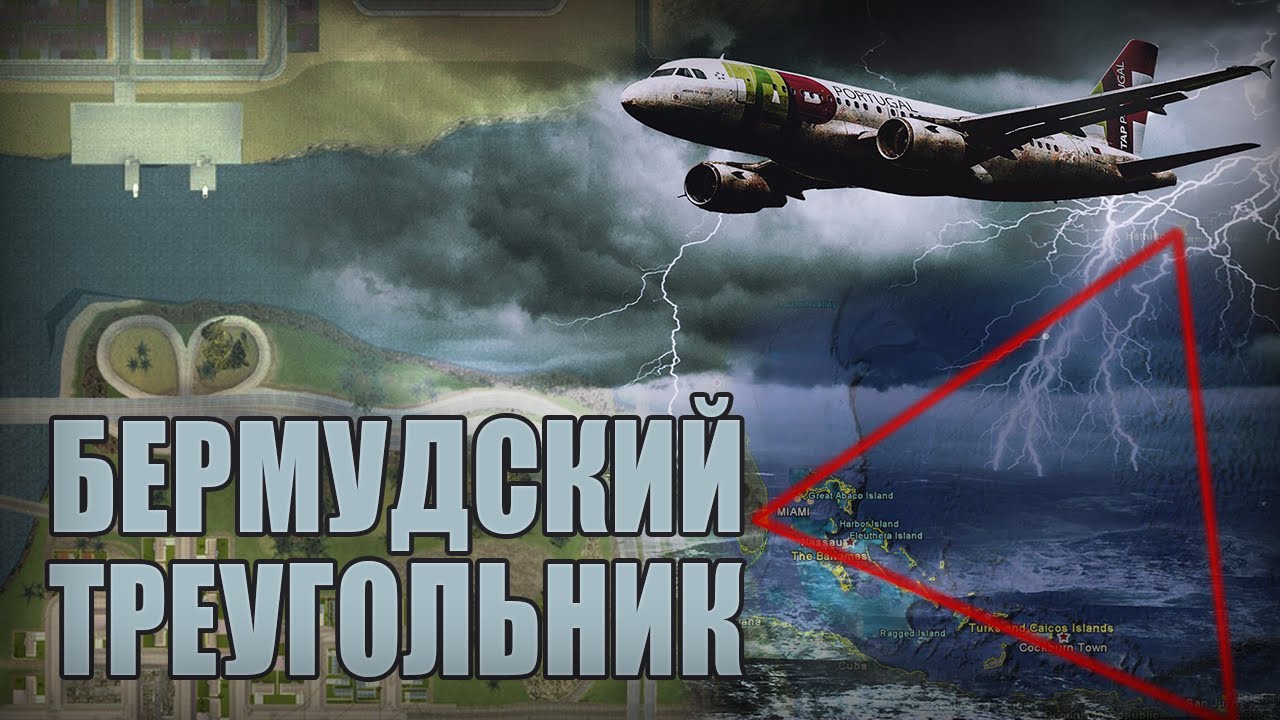 Проверка легенд | GTA SA (Выпуск 40 