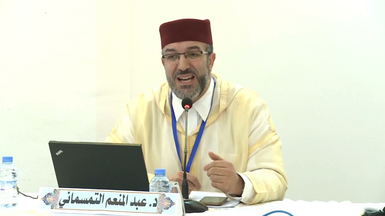 مقصد الرحمة وتطبيقاته في السنة النبوية | الدكتور عبد المنعم التمسماني