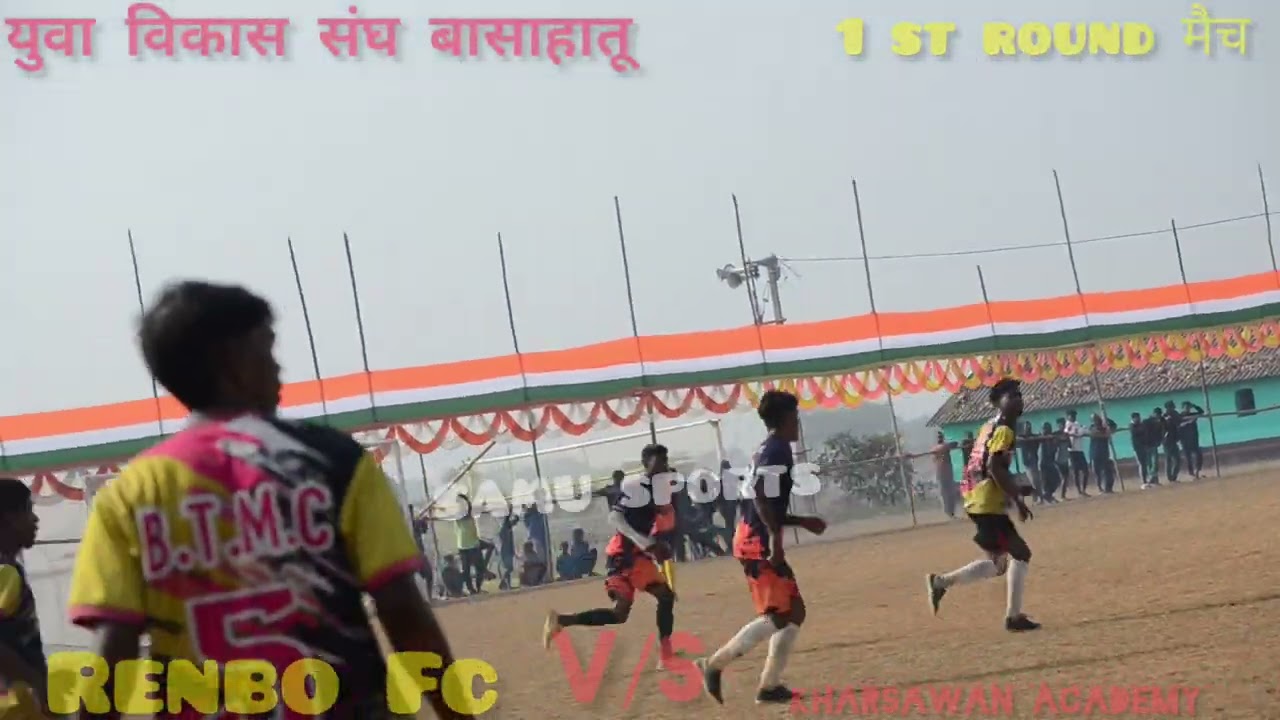  RENBO FC||🆚 ||SARAIKELA Academy 1st ROUND At -युवा विकास संघ बासाहातू 2025
