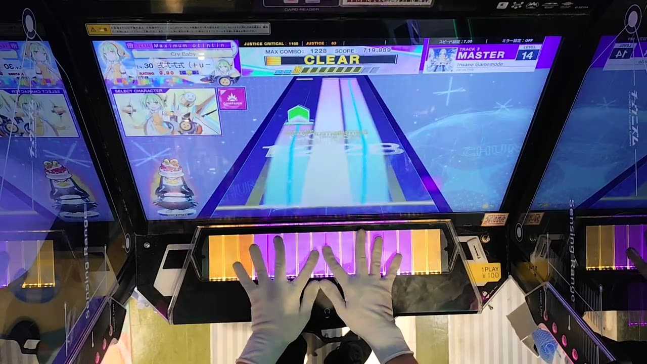 Insane Gamemode MASTER Lv.14 AJ