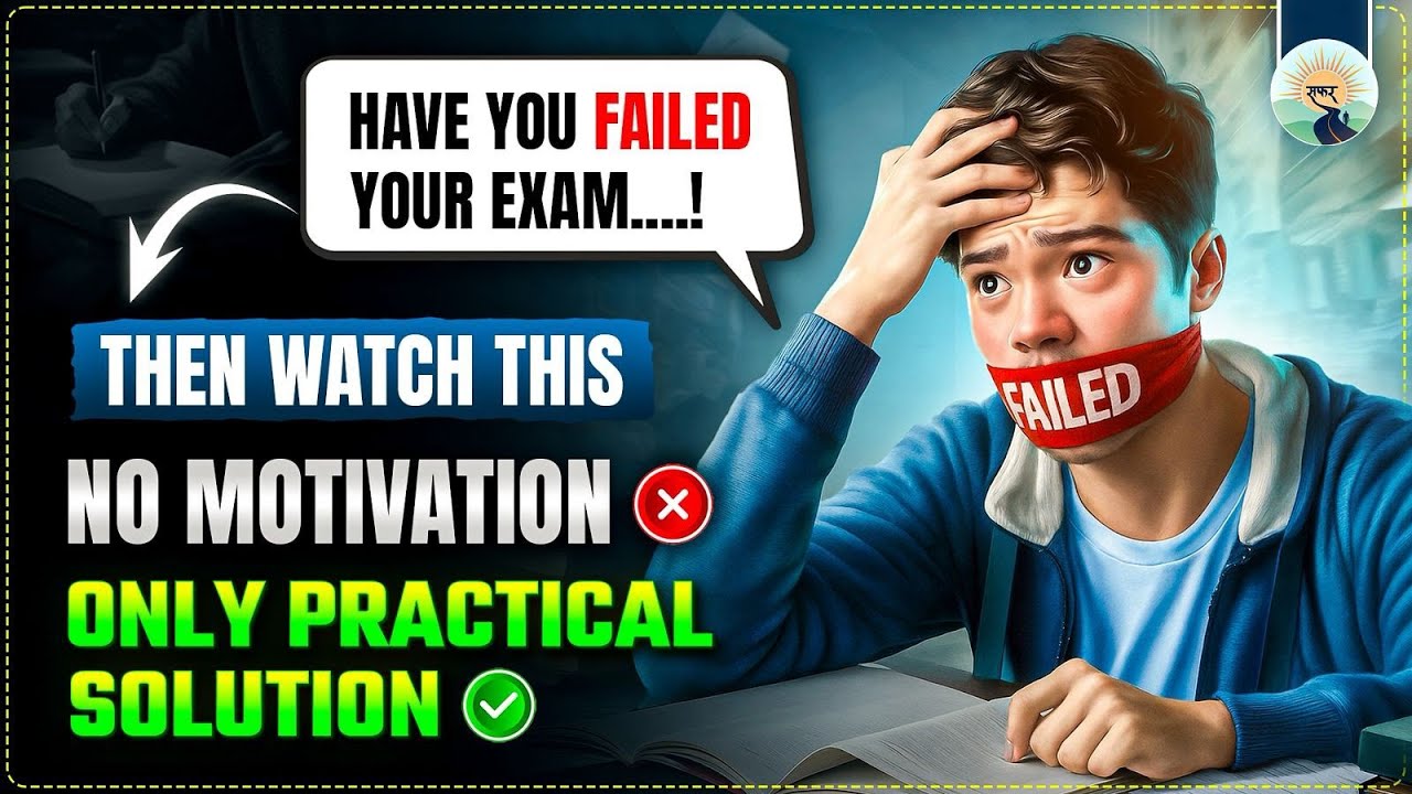 PRACTICAL GUIDE TO SUCCEED AFTER FAILURE IN EXAM