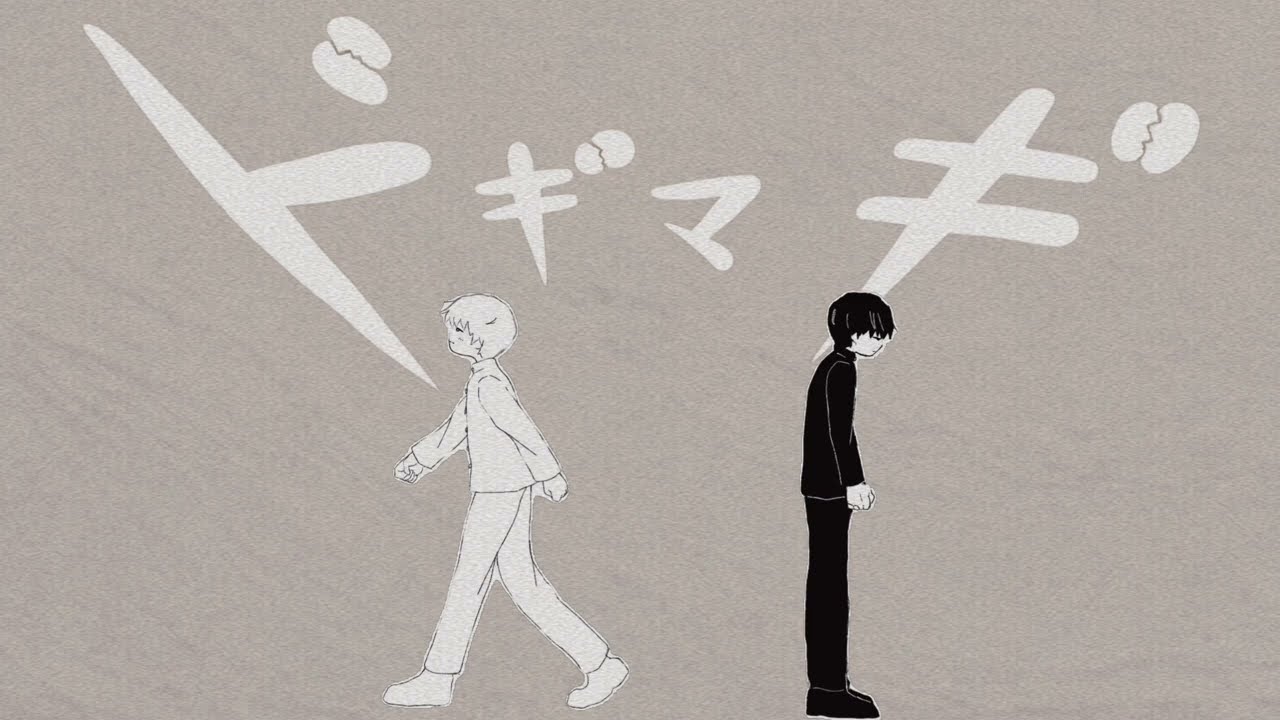 ドギマギ / Iriyo feat.初音ミク