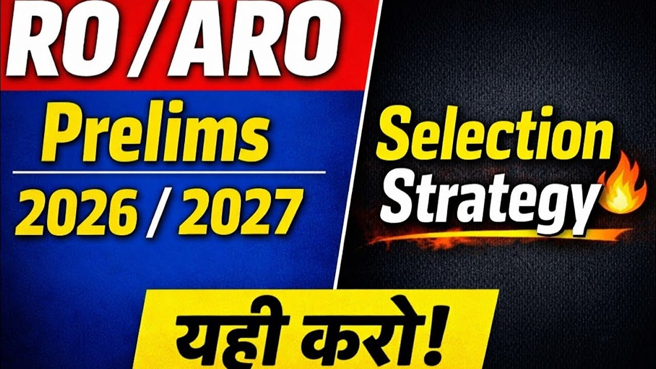 ✅ RO/ARO Prelims 2026/2027 Strategy | 15 Min में पूरा Study Plan | Vishal Tiwari Academy