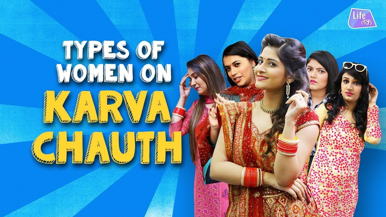 Types of Women on Karva Chauth | Life Tak