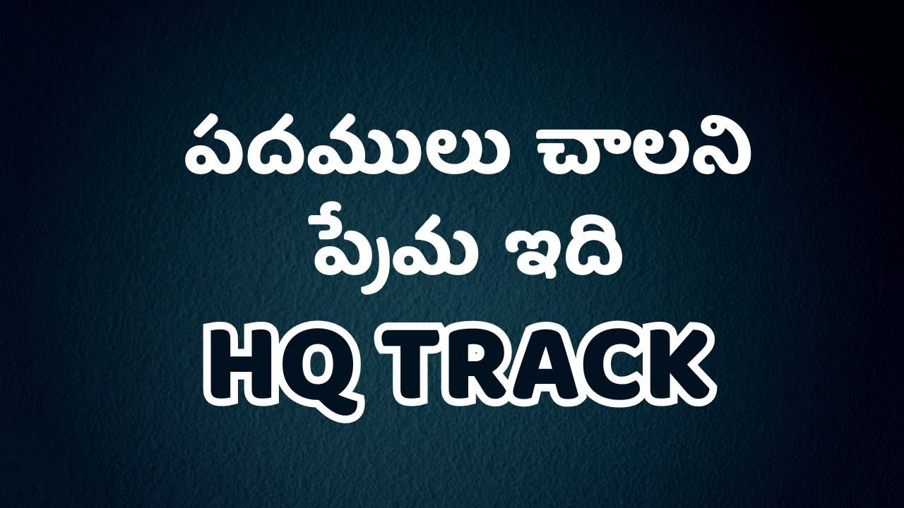 padamulu chalani track