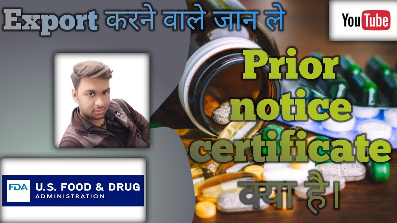 If your shipment is under custom clearance || How to apply FDA PRIOR NOTICE certificate online ||