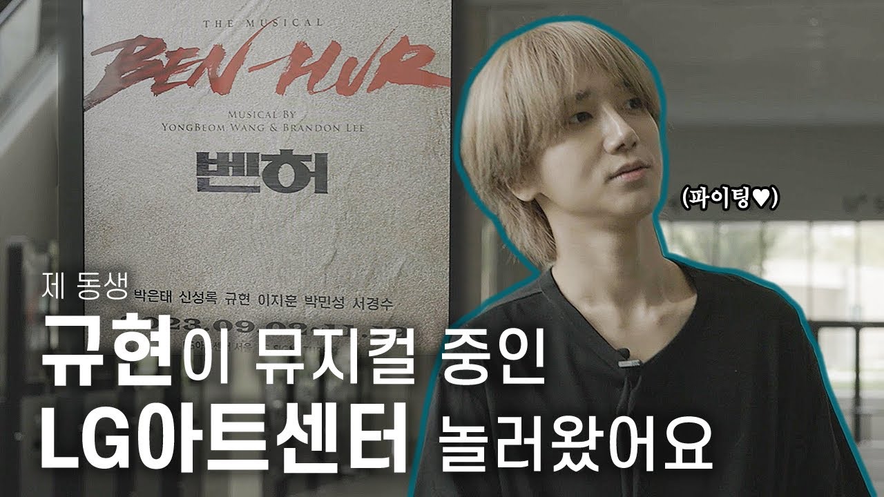 '뮤지엄 산' 만든 세계적인 건축가 안도 다다오의 건축물이 서울에?｜슈퍼주니어 예성｜예세이 EP.28 미리보기