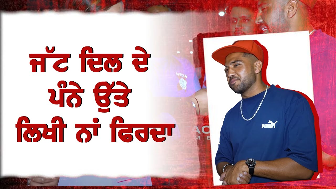 ਜੱਟ ਦਿਲ ਦੇ ਪਣੇ ਉਤੇ ਲਿਖੀ ਫਿਰਦਾ  || 3B2 GEDI ROUTE || MOHALI || PUBLIC STUNT || TAQDEER MEDIA