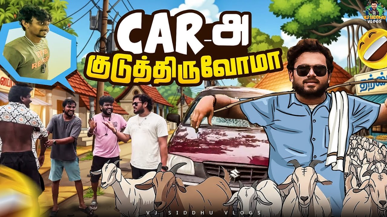 என்னப்பு இப்டி ஆகிருச்சு😳🚗 | Car Series | Ep - 09 | Vj Siddhu Vlogs