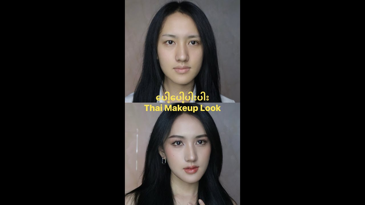 ပေါ့ပေါ့ပါးပါး Thai Makeup Look