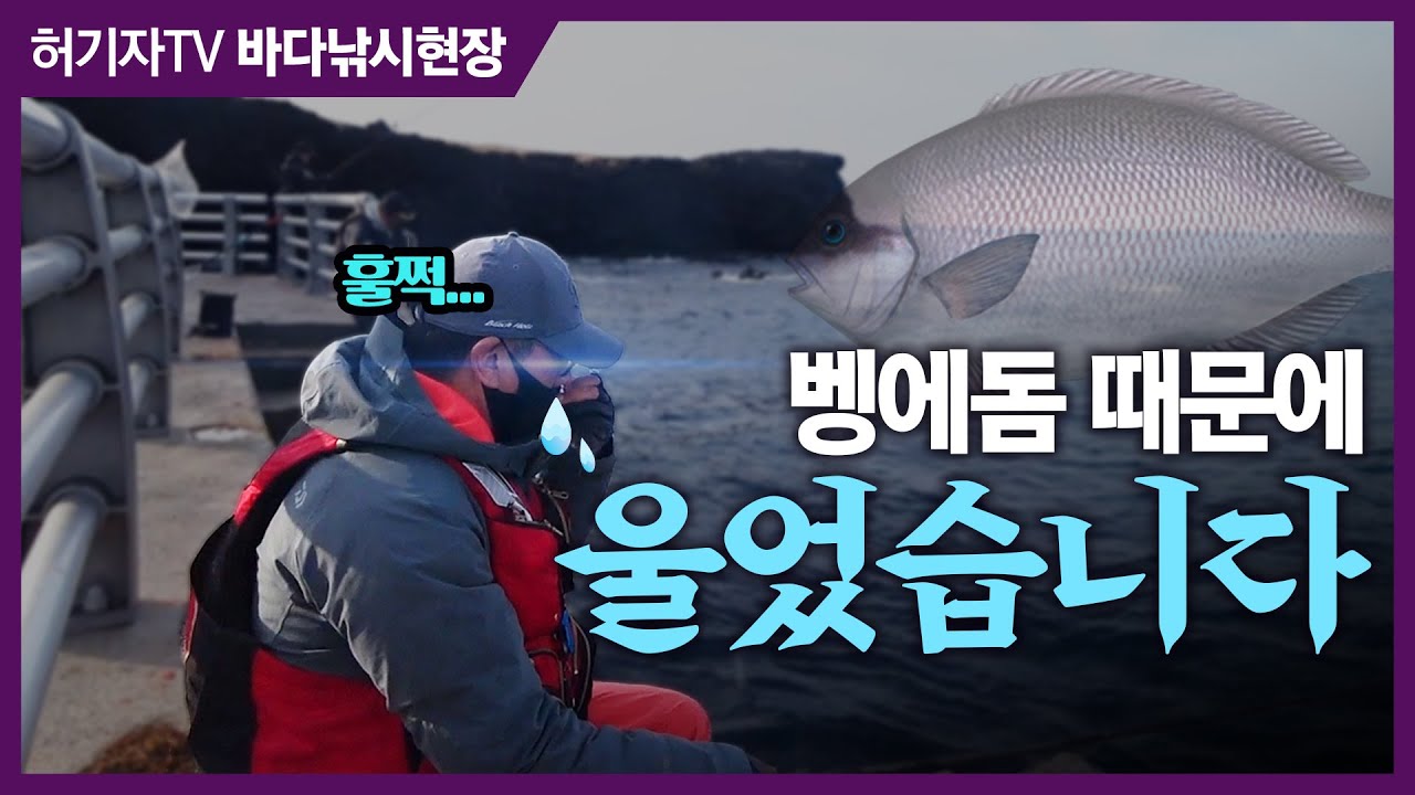 마라도까지 가서 울고 온 사연? ... with 배성우 프로의 ‘P조법’