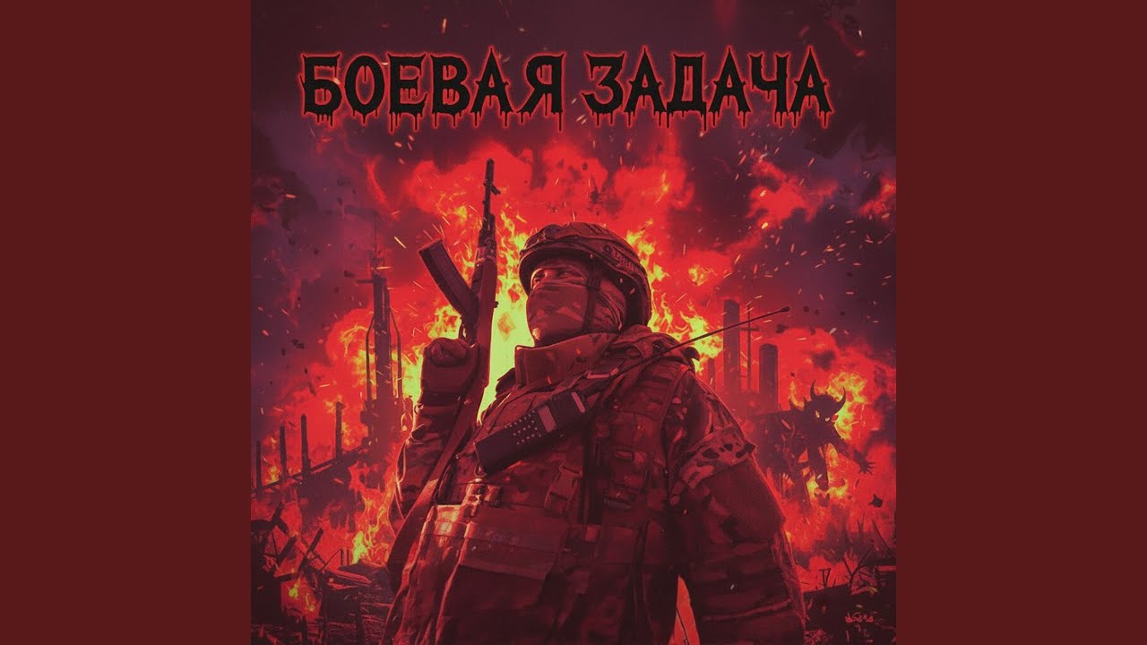НАКАТ