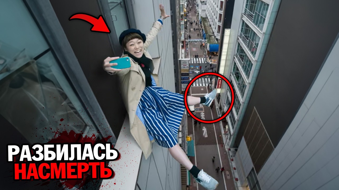 5 Человек, Которые Умерли Чрезвычайно НЕЛЕПЫМ Способом...