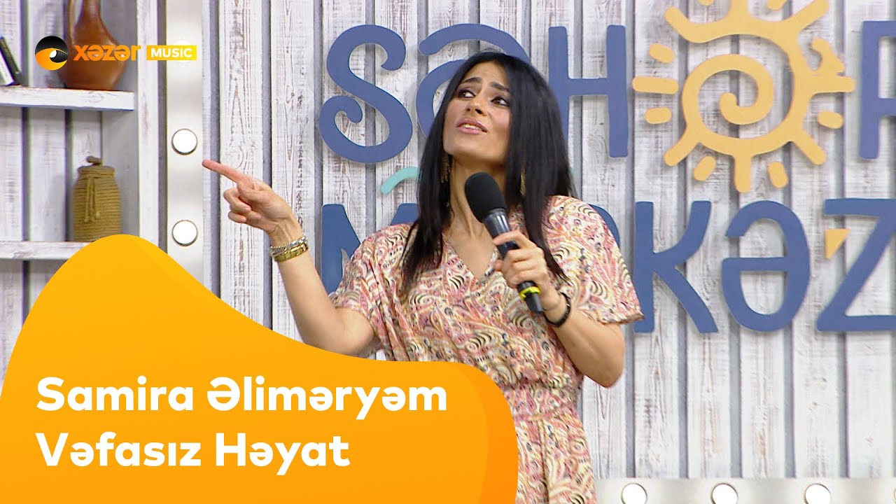 Samira Əliməryəm - Vəfasız Həyat