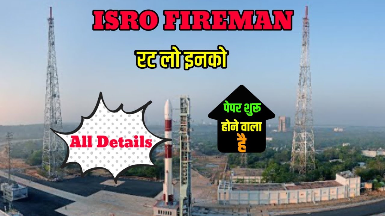 ISRO Fireman General knowledge💯📖📚📝|| All Detail for Exams 🔥