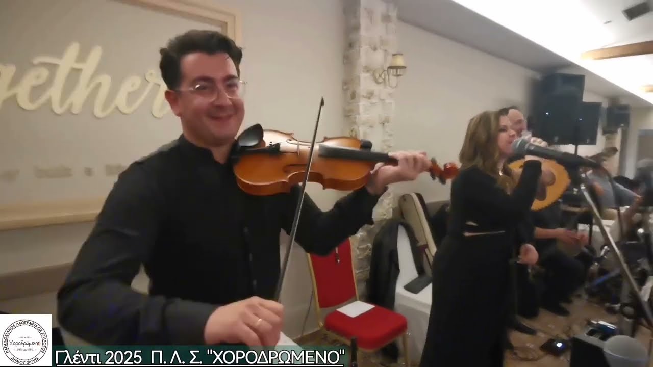 Νησιώτικα - Γλέντι Χοροδρώμενο 2025