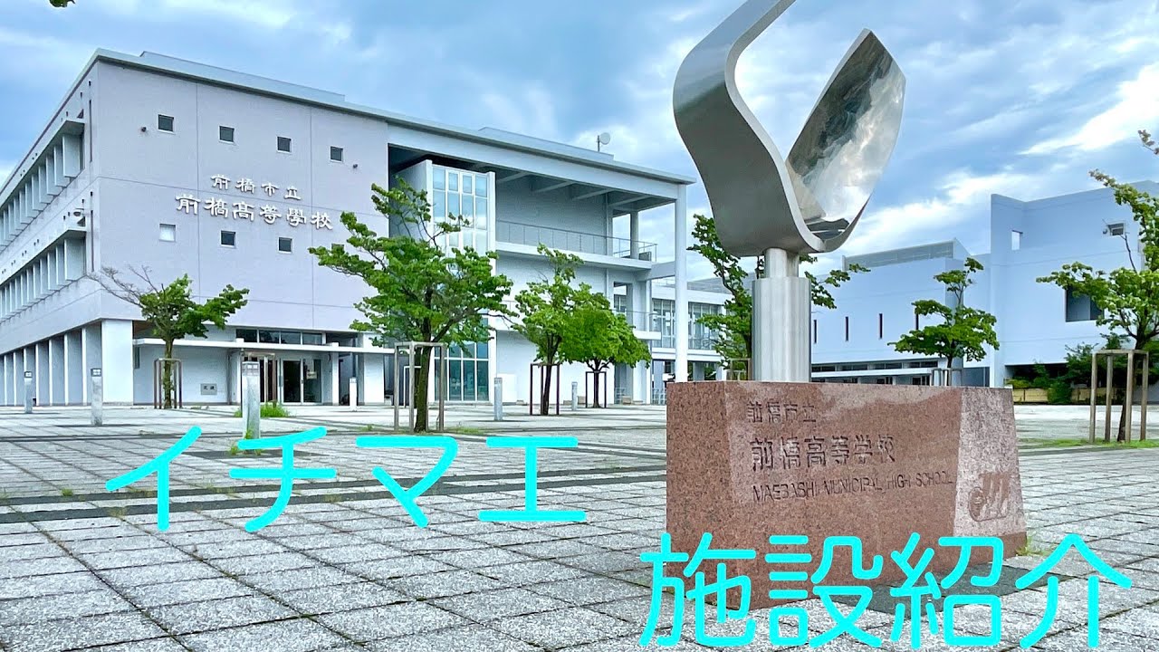 施設案内動画(2024)