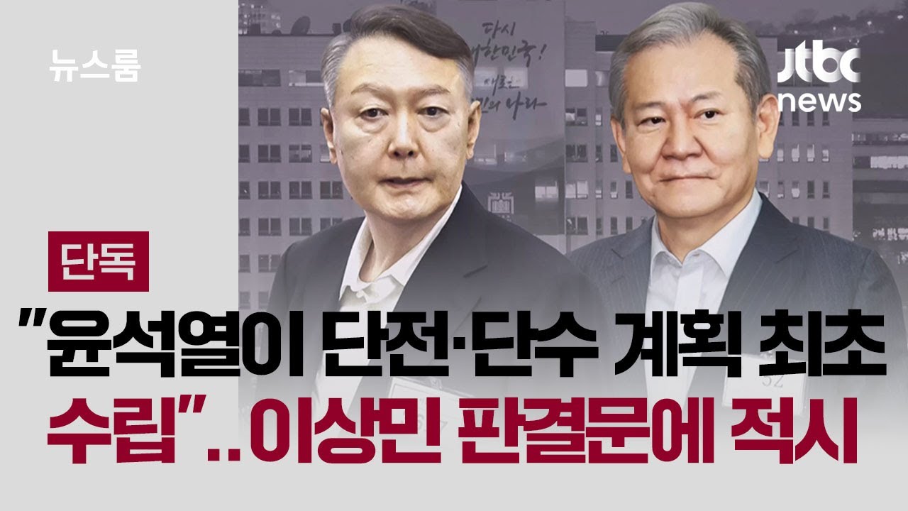 [단독] 