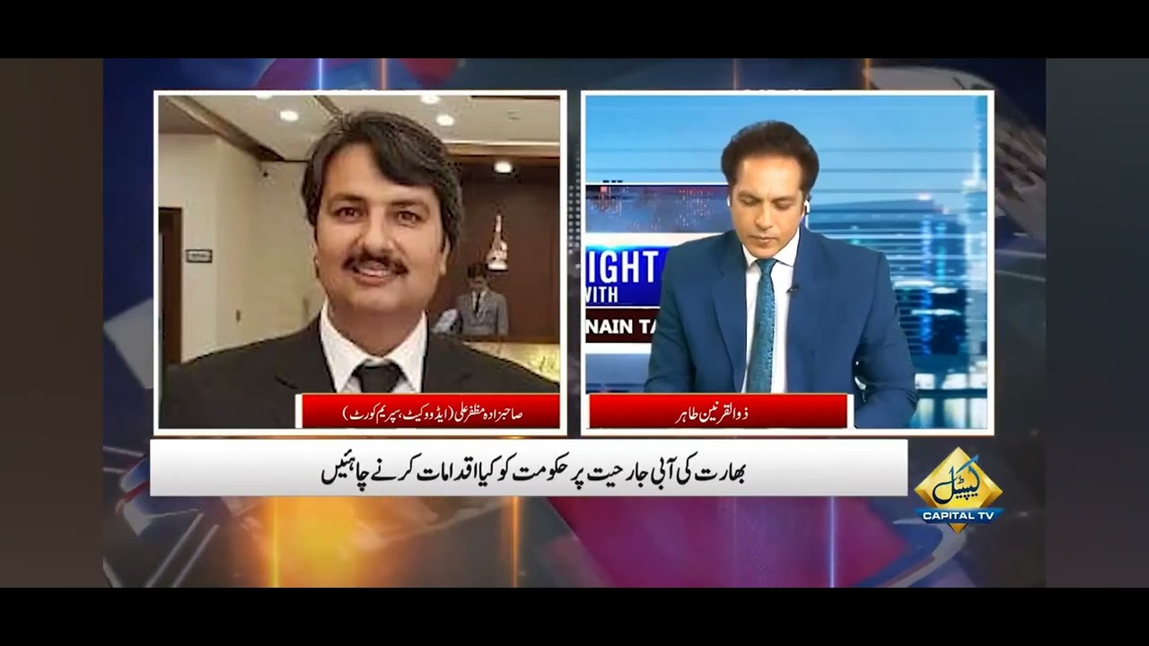 With Zulqetnain Tahir at Capital TV 