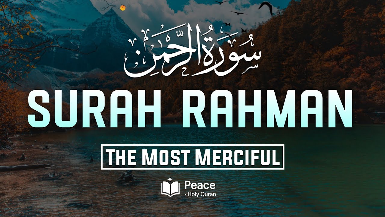 Surah Ar-Rahman (سورة الرحمن) The Most Merciful | Peaceful Quran Recitation | Peace Holy Quran 