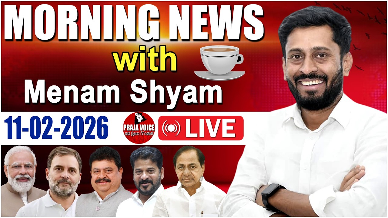 🔴LIVE Morning News with menam shyam | Headlines | Revanth Reddy vs KCR vs Bandi Sanjay | Praja Voice