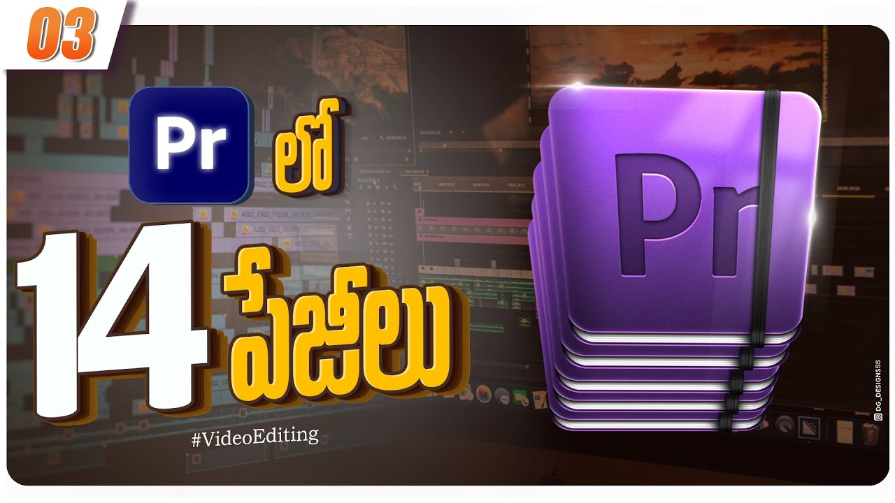Premiere Pro Workspace || Video Editing Telugu
