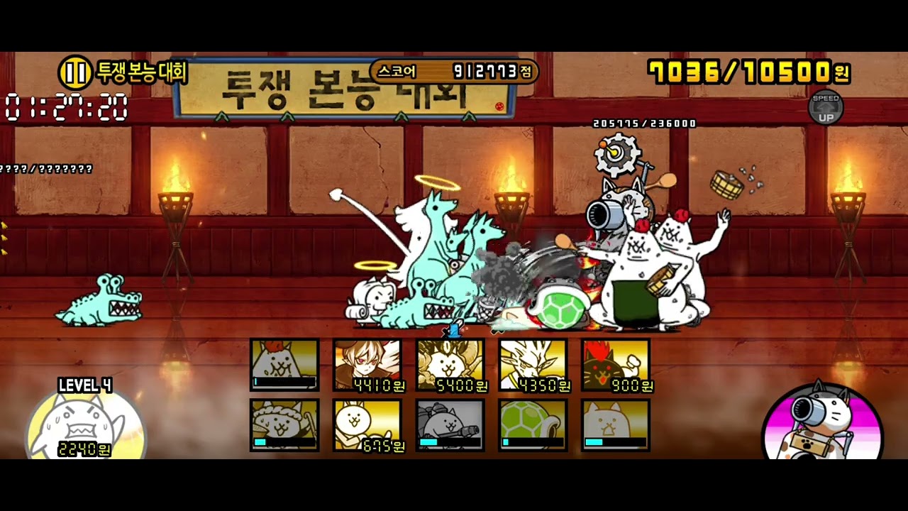 투쟁 본능 대회(공따) 2372629점