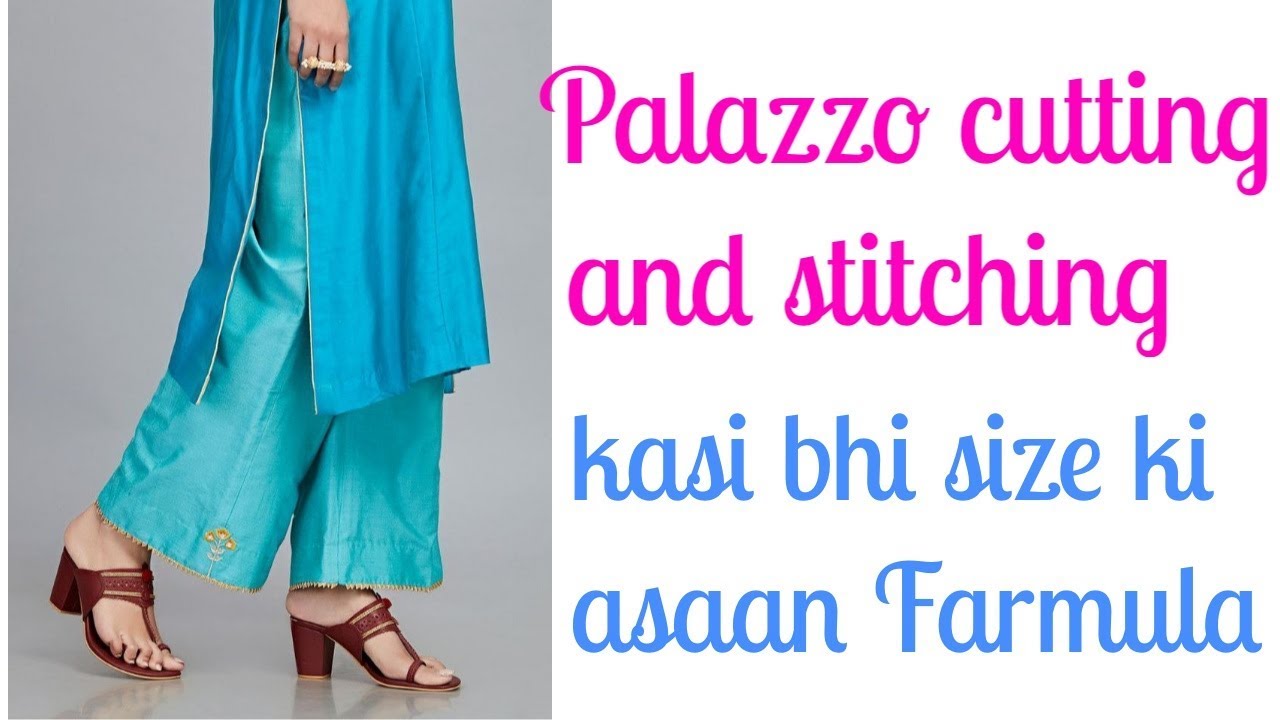 Palazzo cutting and stitching with farmula ||Plazzo बनाना सीखें sirf 10 min में